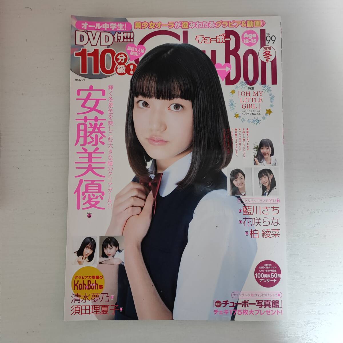 2025年最新】Yahoo!オークション -chu-boh チューボー(その他)の 2025年最新】Yahoo!オークション -chu-boh チューボー(その他)の