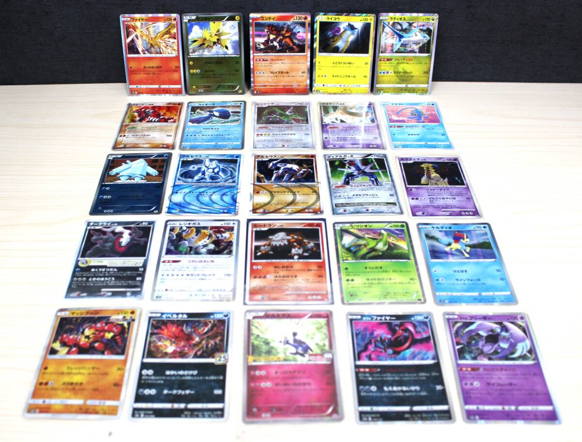 Yahoo!オークション -「ポケモン カード アルセウス」(まとめ Yahoo!オークション -「ポケモン カード アルセウス」(まとめ