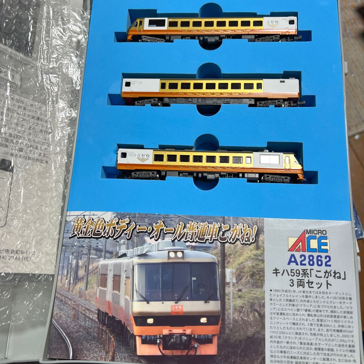 Yahoo!オークション -「キハ59」(鉄道模型) の落札相場・落札価格 Yahoo!オークション -「キハ59」(鉄道模型) の落札相場・落札価格