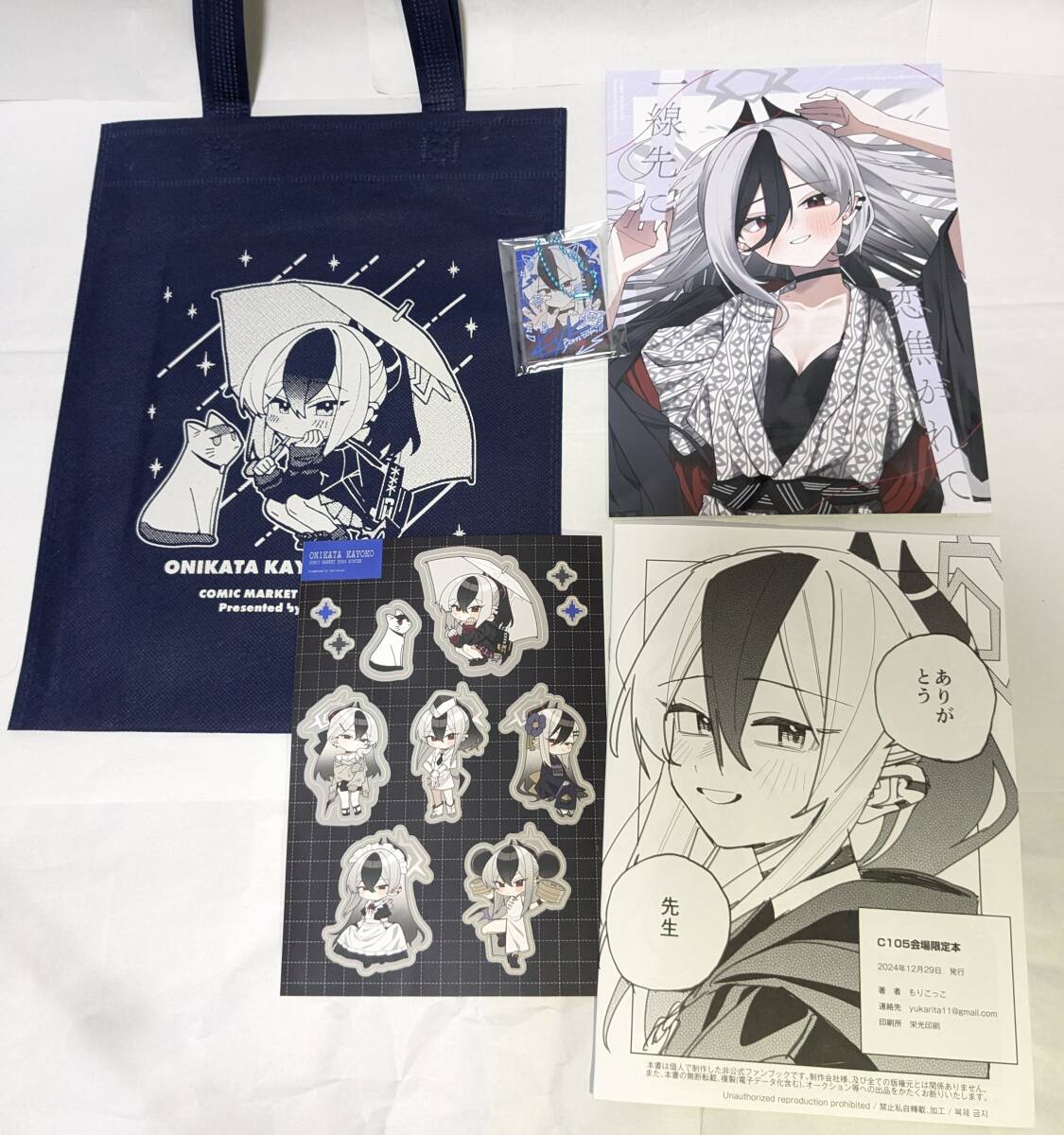 2025年最新】Yahoo!オークション -鬼方カヨコの中古品・新品・未