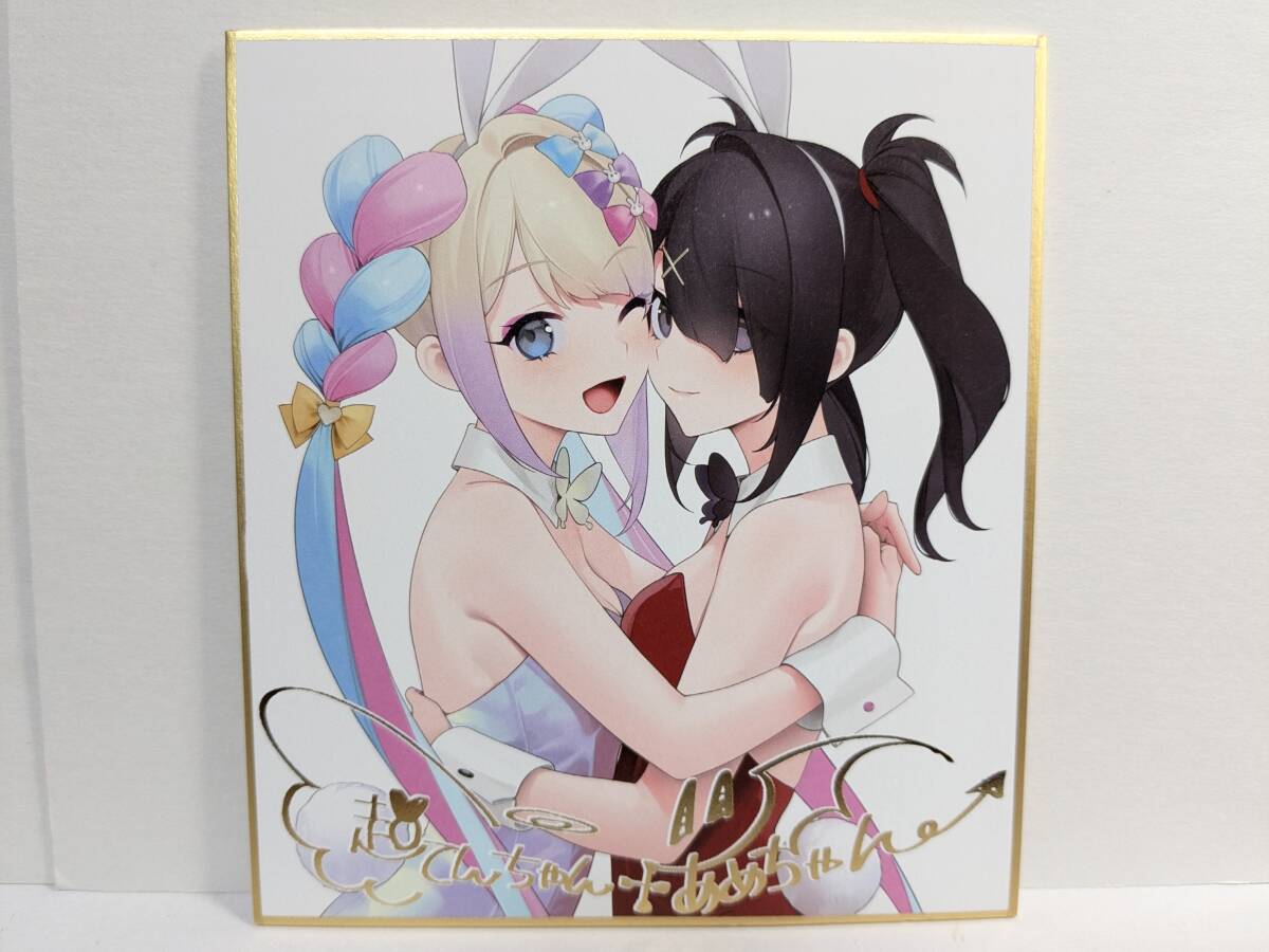 2025年最新】Yahoo!オークション -needy girl overdoseの中古品 2025年最新】Yahoo!オークション -needy girl overdoseの中古品