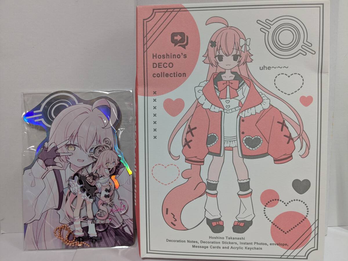 2025年最新】Yahoo!オークション -小鳥遊ホシノの中古品・新品 2025年最新】Yahoo!オークション -小鳥遊ホシノの中古品・新品