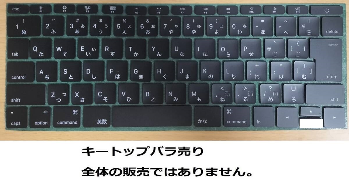 2025年最新】Yahoo!オークション -a1534 キーボードの中古品 2025年最新】Yahoo!オークション -a1534 キーボードの中古品
