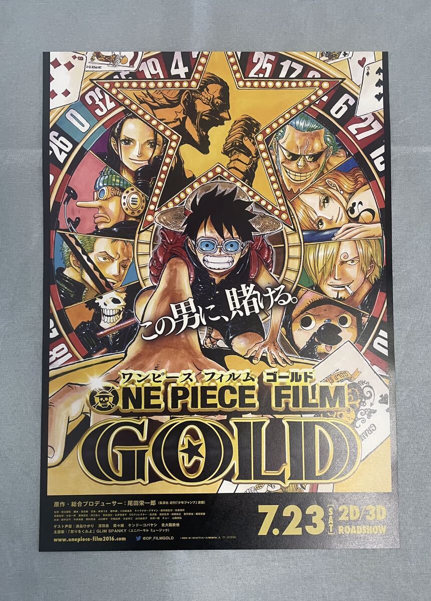Yahoo!オークション -「onepiece」(印刷物) の落札相場・落札価格 Yahoo!オークション -「onepiece」(印刷物) の落札相場・落札価格