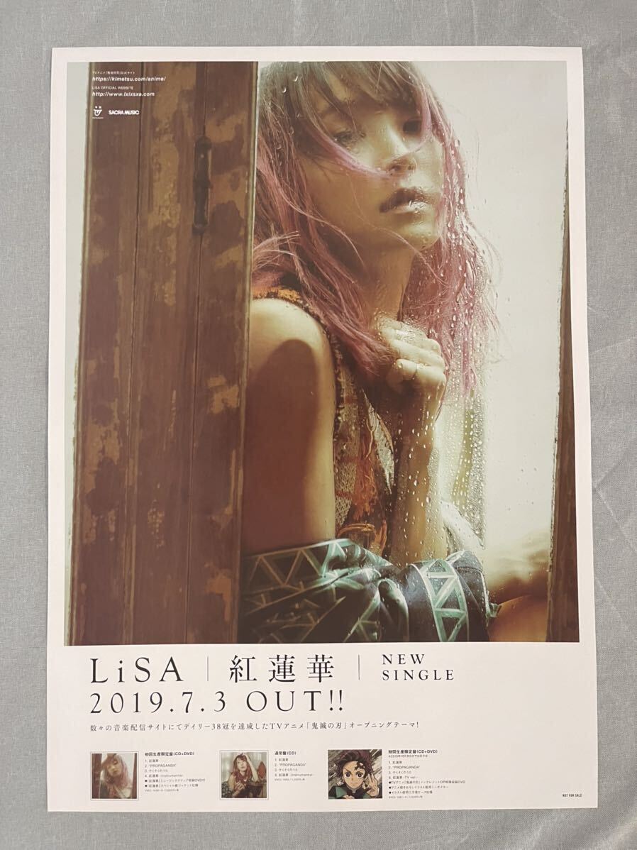 Yahoo!オークション -「lisa poster」(ミュージシャン