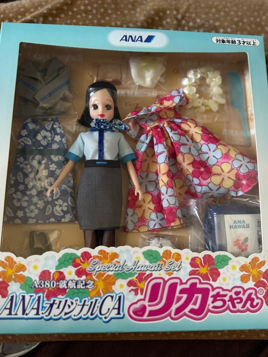 2025年最新】Yahoo!オークション -ana リカちゃんの中古品・新品 2025年最新】Yahoo!オークション -ana リカちゃんの中古品・新品
