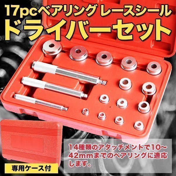 Yahoo!オークション -「工具セット ツールセット」(船、ボート Yahoo!オークション -「工具セット ツールセット」(船、ボート