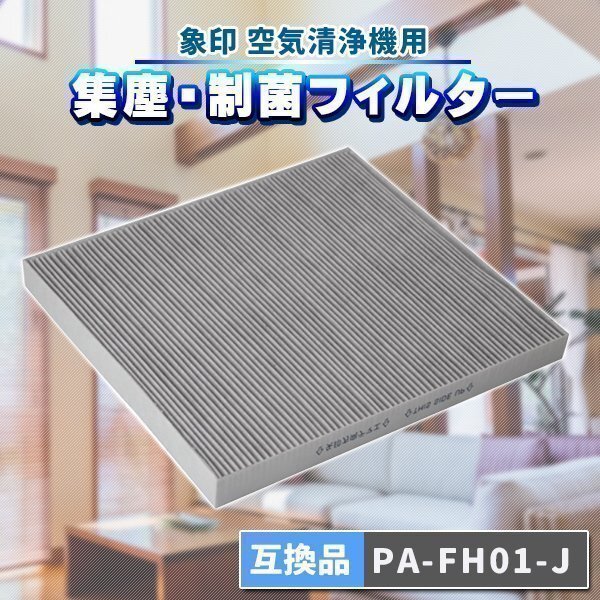 2025年最新】Yahoo!オークション -空気清浄機フィルターの中古品・新品・未使用品一覧 2025年最新】Yahoo!オークション -空気清浄機フィルターの中古品・新品・未使用品一覧