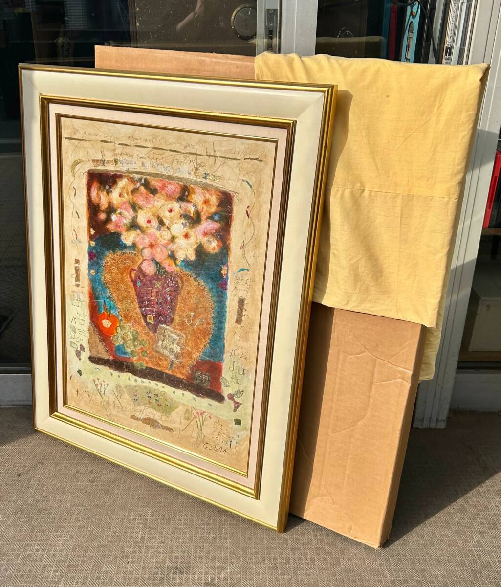 Yahoo!オークション -「ロイフェアチャイルド」(版画) (美術品 Yahoo!オークション -「ロイフェアチャイルド」(版画) (美術品