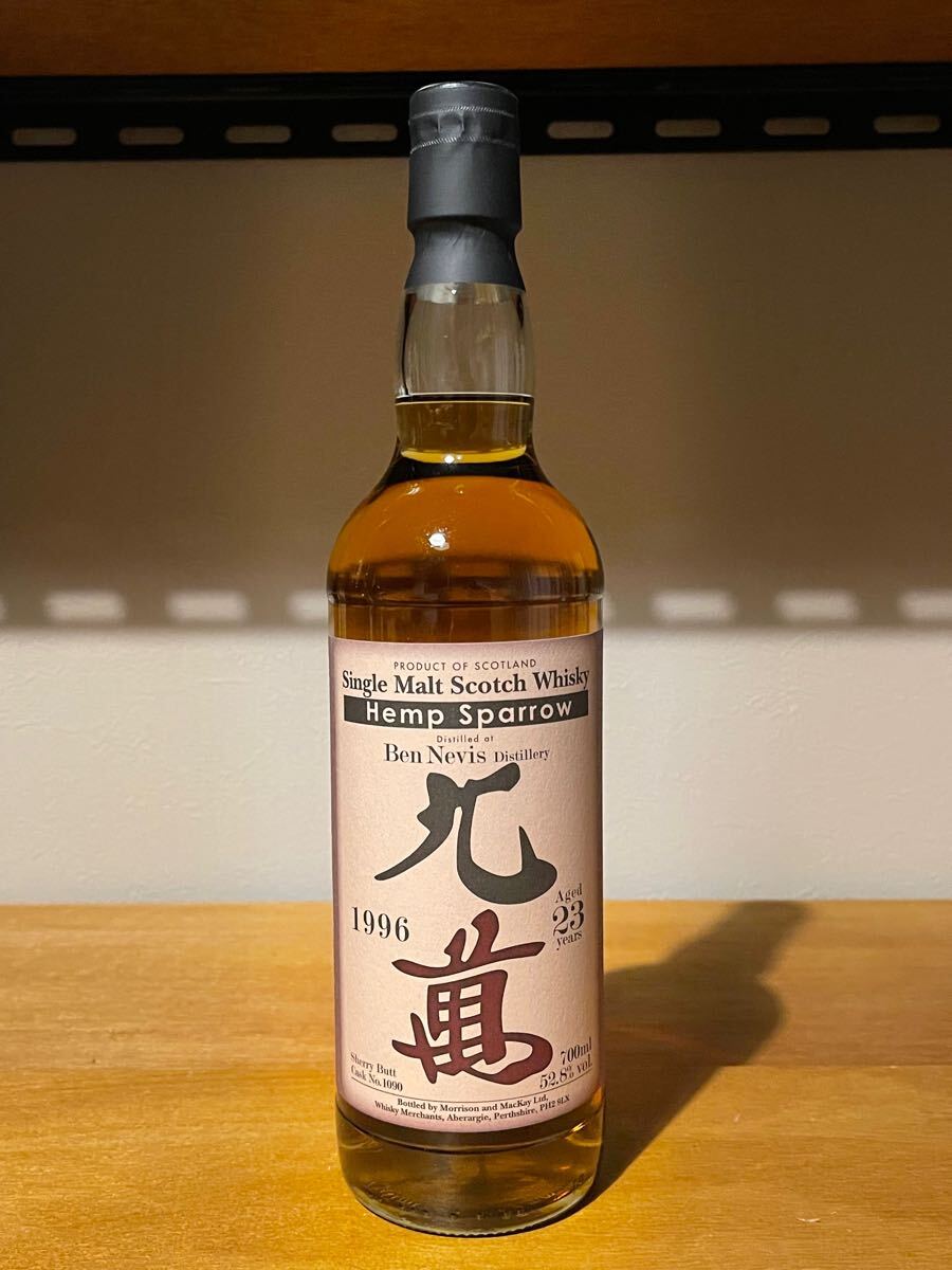 Yahoo!オークション -「ヘンプスパロー」(アルコール) (飲料)の Yahoo!オークション -「ヘンプスパロー」(アルコール) (飲料)の