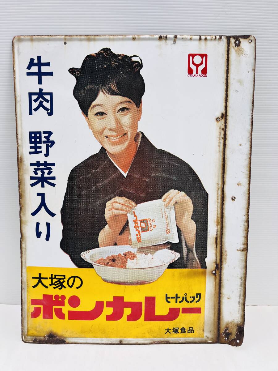 2025年最新】Yahoo!オークション -ホーロー看板 カレーの中古品