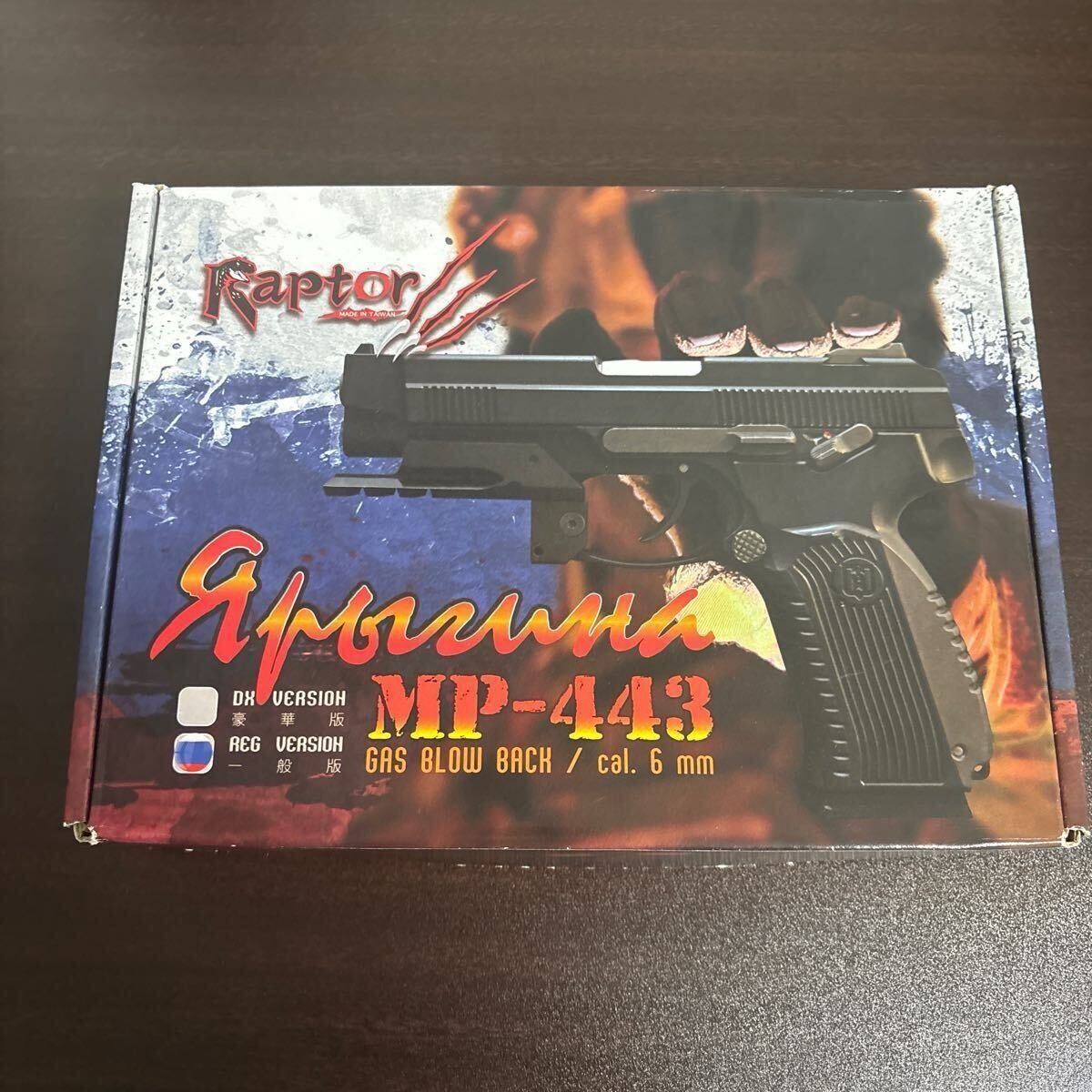 Yahoo!オークション -「mp443」(ガスガン) (トイガン)の落札相場 Yahoo!オークション -「mp443」(ガスガン) (トイガン)の落札相場
