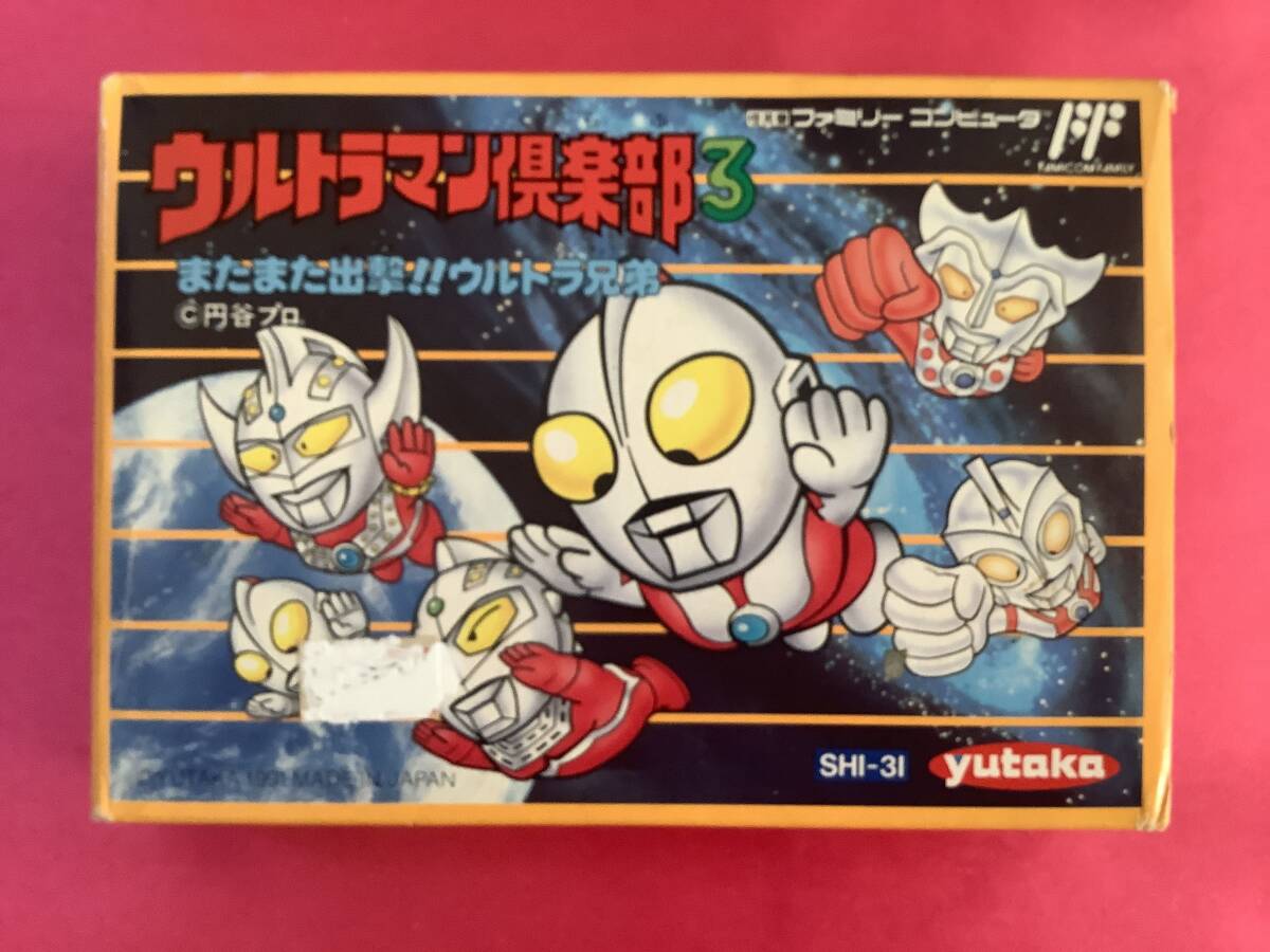 2025年最新】Yahoo!オークション -ウルトラマン倶楽部3の中古品 2025年最新】Yahoo!オークション -ウルトラマン倶楽部3の中古品