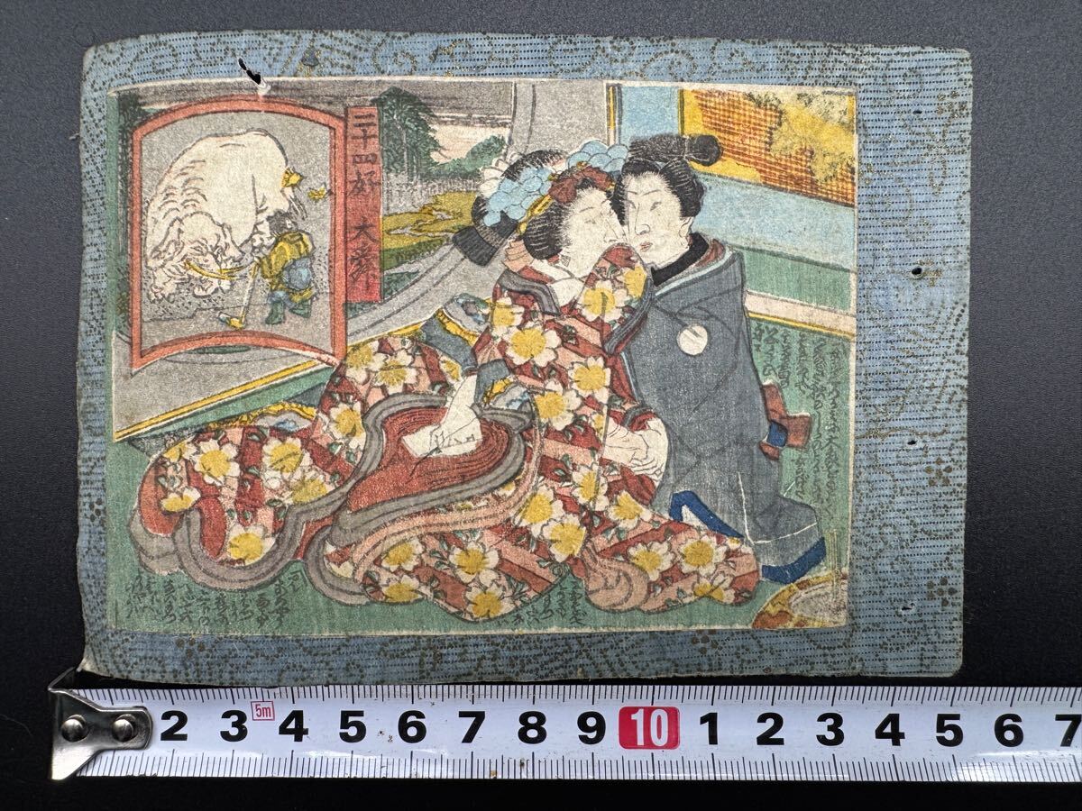 Yahoo!オークション - && 真作/明治期春画 浮世絵 木版画 艶本 Yahoo!オークション - && 真作/明治期春画 浮世絵 木版画 艶本