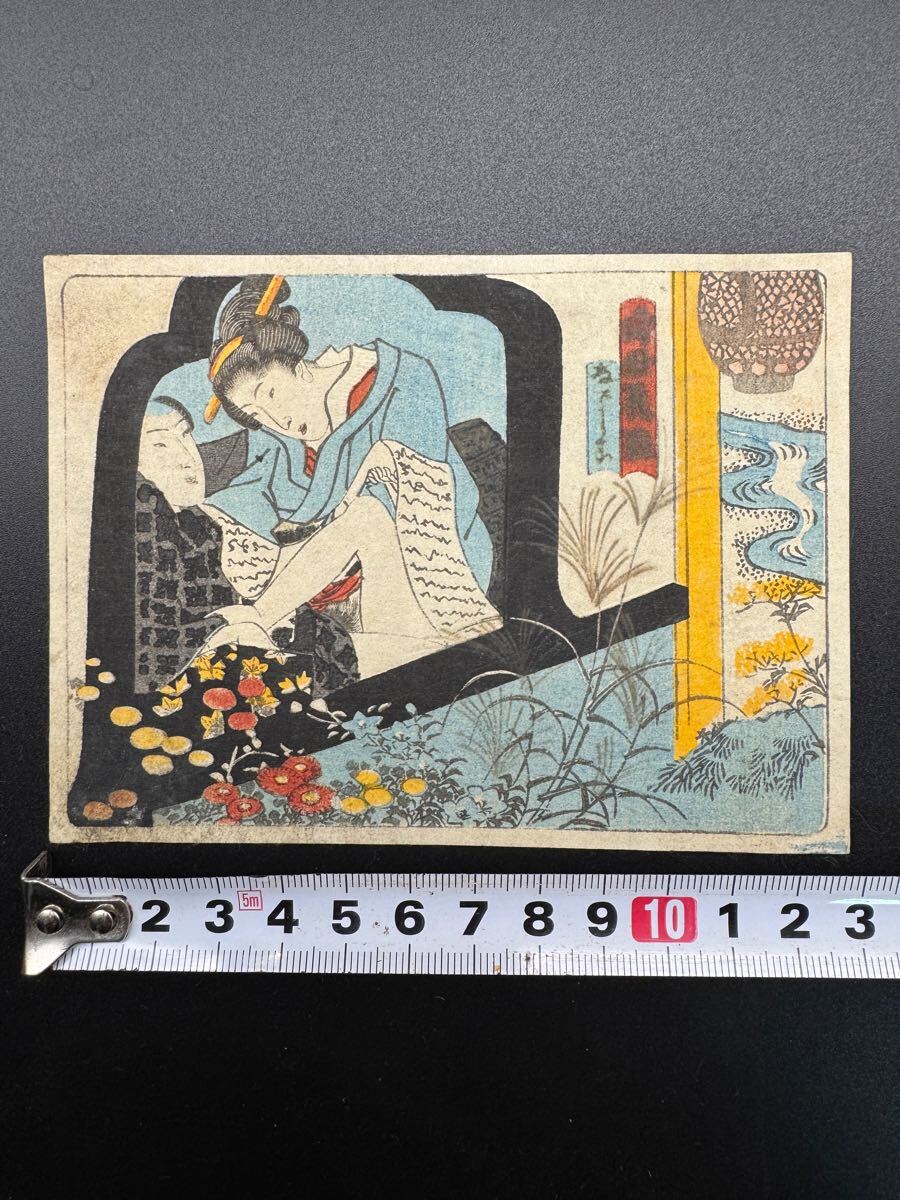 Yahoo!オークション -「浮世絵春画」の落札相場・落札価格 Yahoo!オークション -「浮世絵春画」の落札相場・落札価格