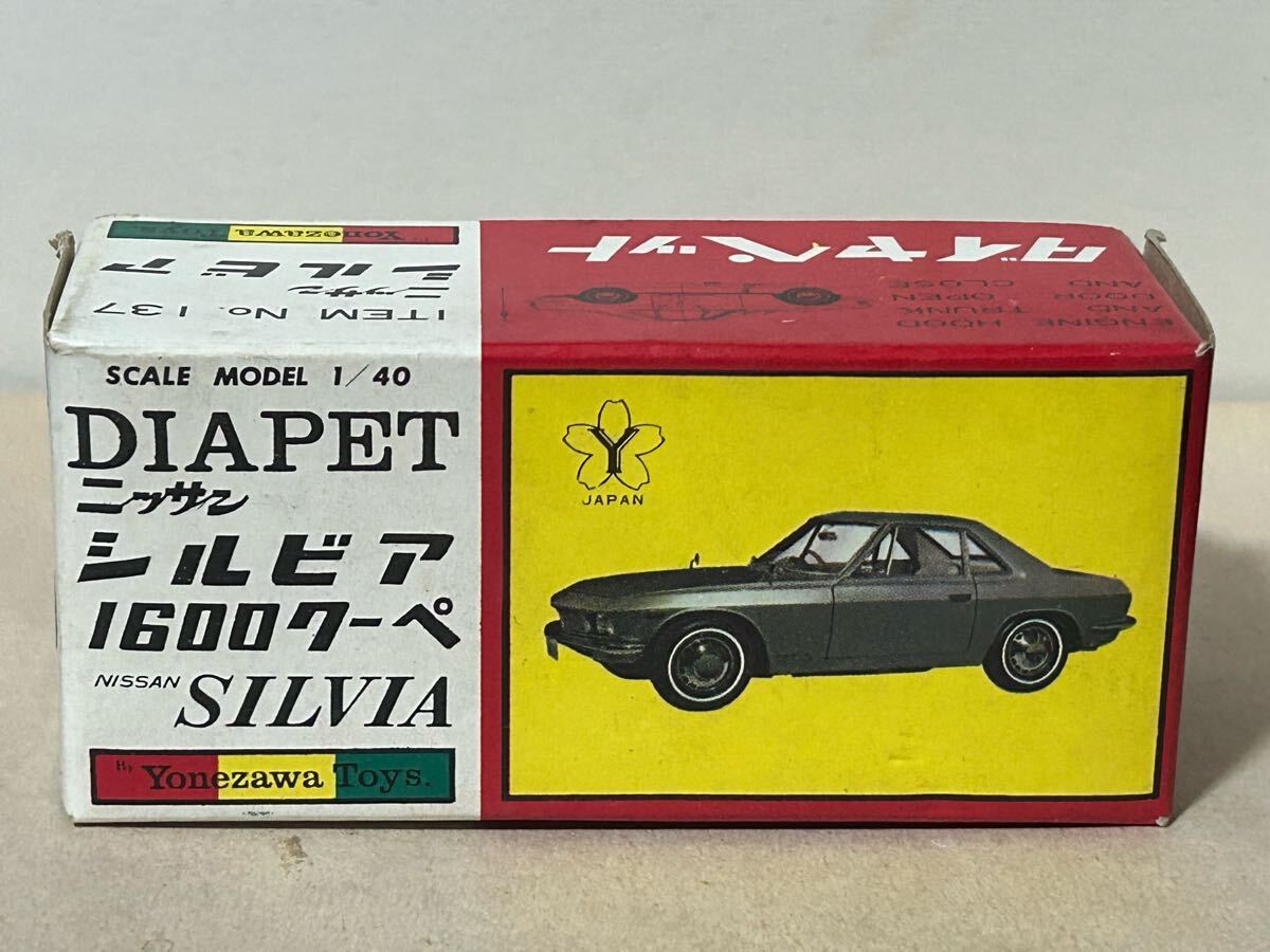 Yahoo!オークション -「シルビア」(ダイヤペット) (自動車)の