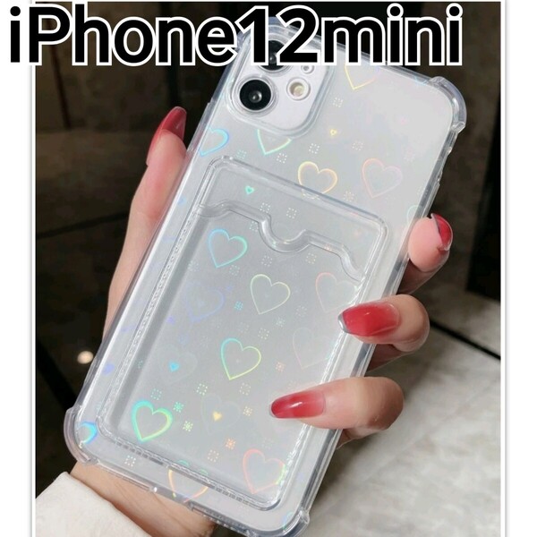iPhone 12mini ケース クリア ハート カードケース iPhone12mini