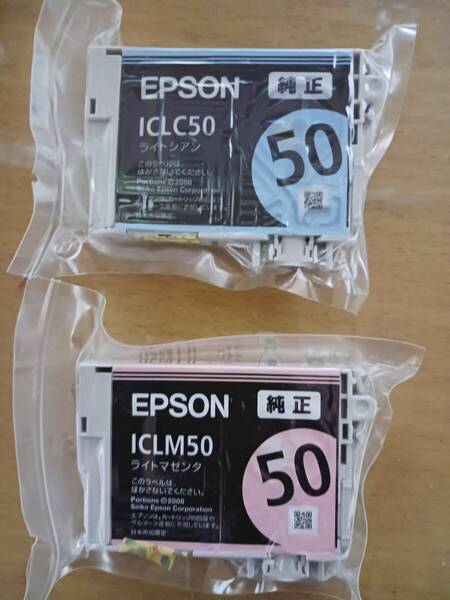 EPSON ICLC50 ICLM50 インクカートリッジ