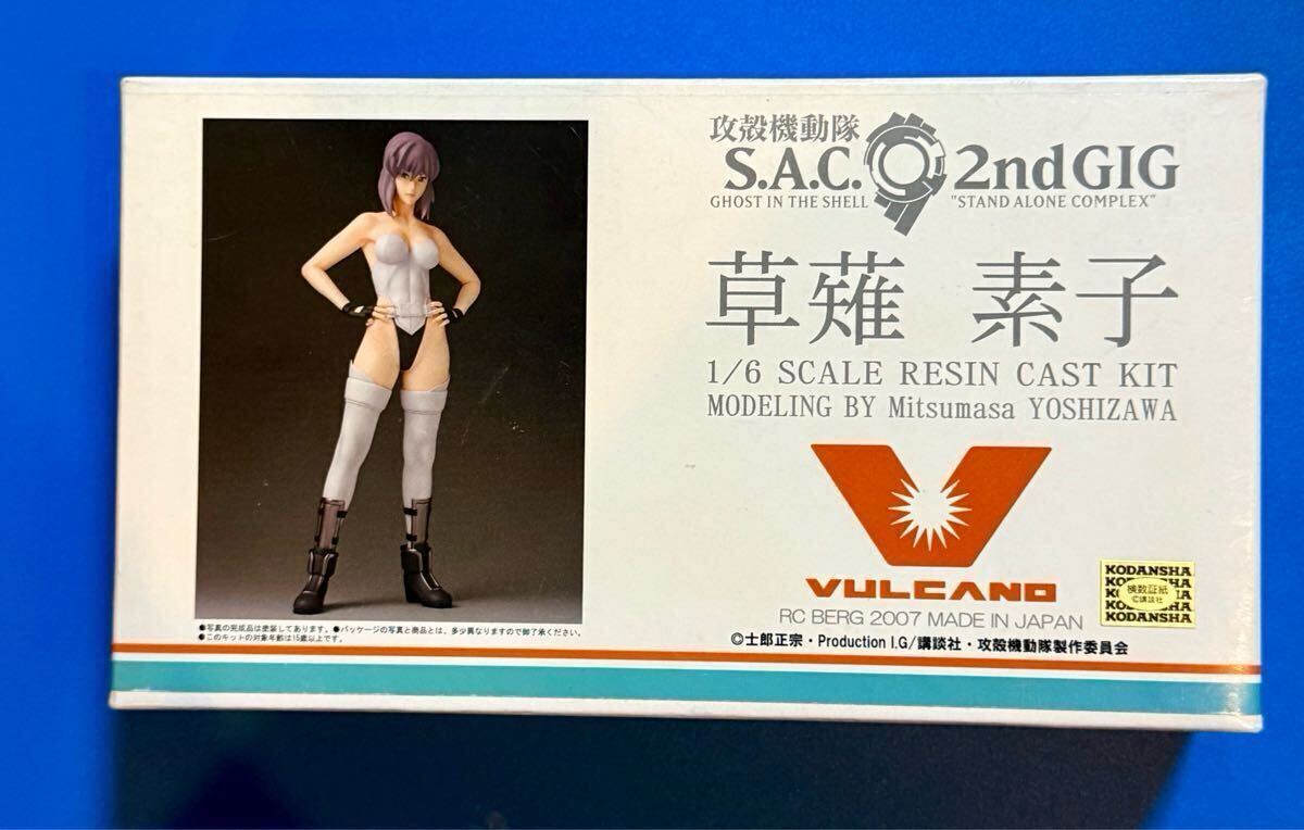 Yahoo!オークション -「草薙素子 ガレージキット」の落札相場 Yahoo!オークション -「草薙素子 ガレージキット」の落札相場