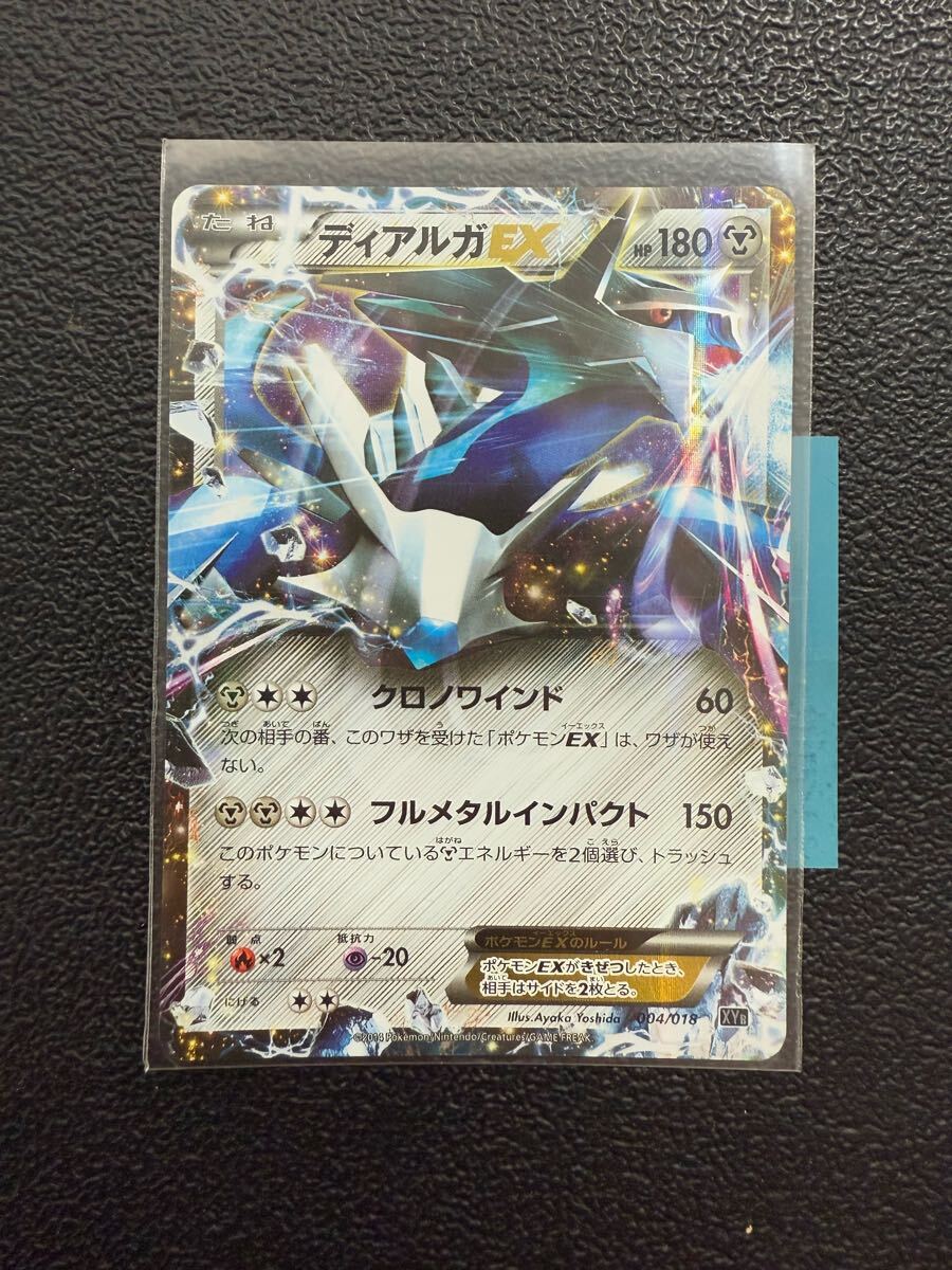 2025年最新】Yahoo!オークション -ポケモンカード ディアルガ 2025年最新】Yahoo!オークション -ポケモンカード ディアルガ