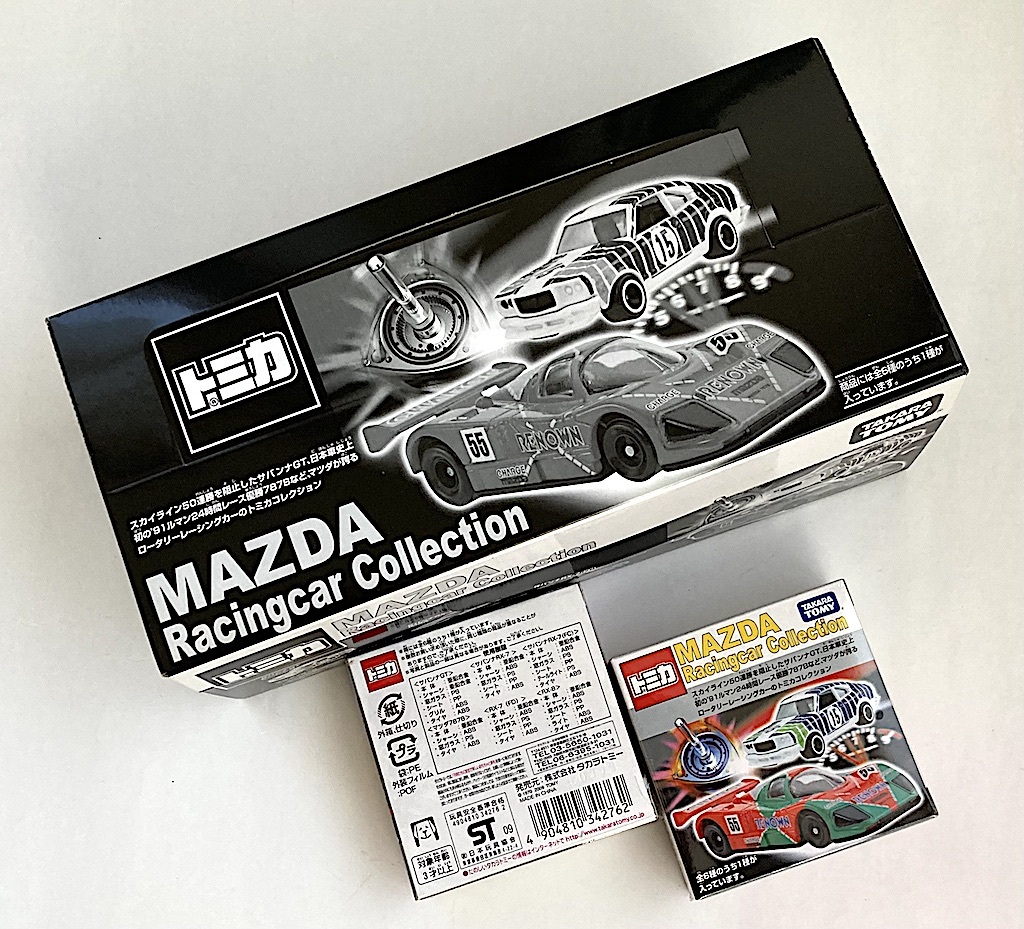 トミカ マツダレーシングカーコレクションの値段と価格推移は