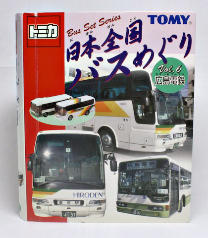 2025年最新】Yahoo!オークション -広島電鉄 バス ミニカーの中古