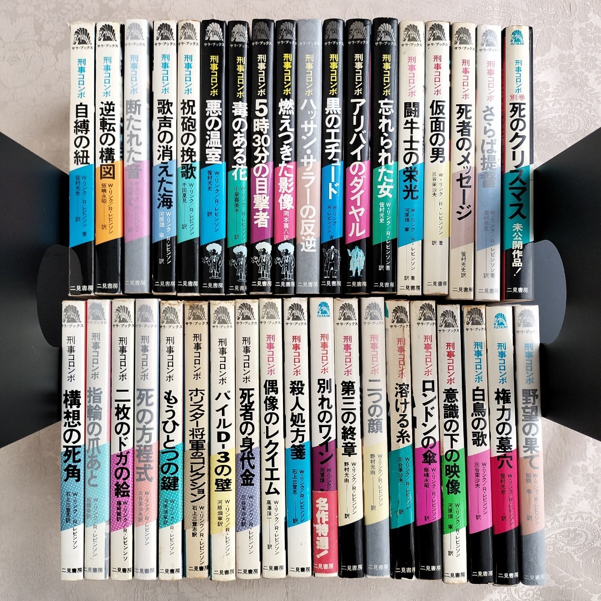2025年最新】Yahoo!オークション -刑事 コロンボの中古品・新品 2025年最新】Yahoo!オークション -刑事 コロンボの中古品・新品