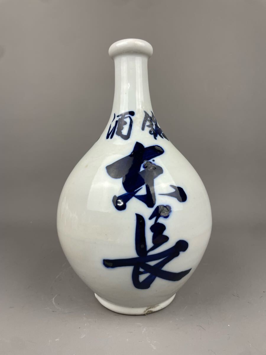 2025年最新】Yahoo!オークション -古伊万里 徳利(染付)の中古品 2025年最新】Yahoo!オークション -古伊万里 徳利(染付)の中古品