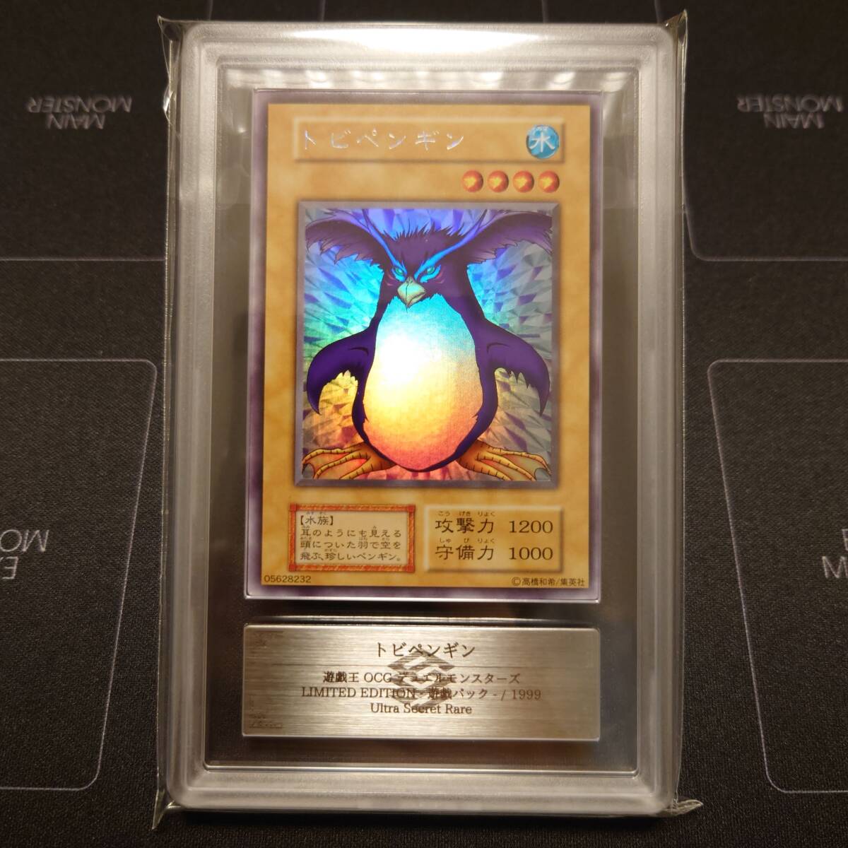 遊戯王 LIMITED EDITION リミテッドエディション 初期 メガ 遊戯王 LIMITED EDITION リミテッドエディション 初期 メガ