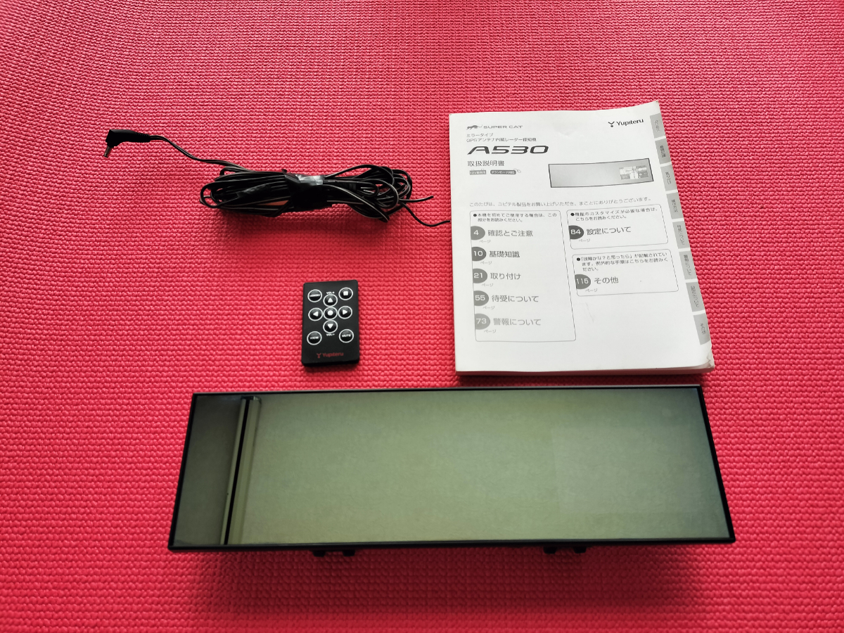 Yahoo!オークション -「a530」(ユピテル) (本体（GPS搭載）)の
