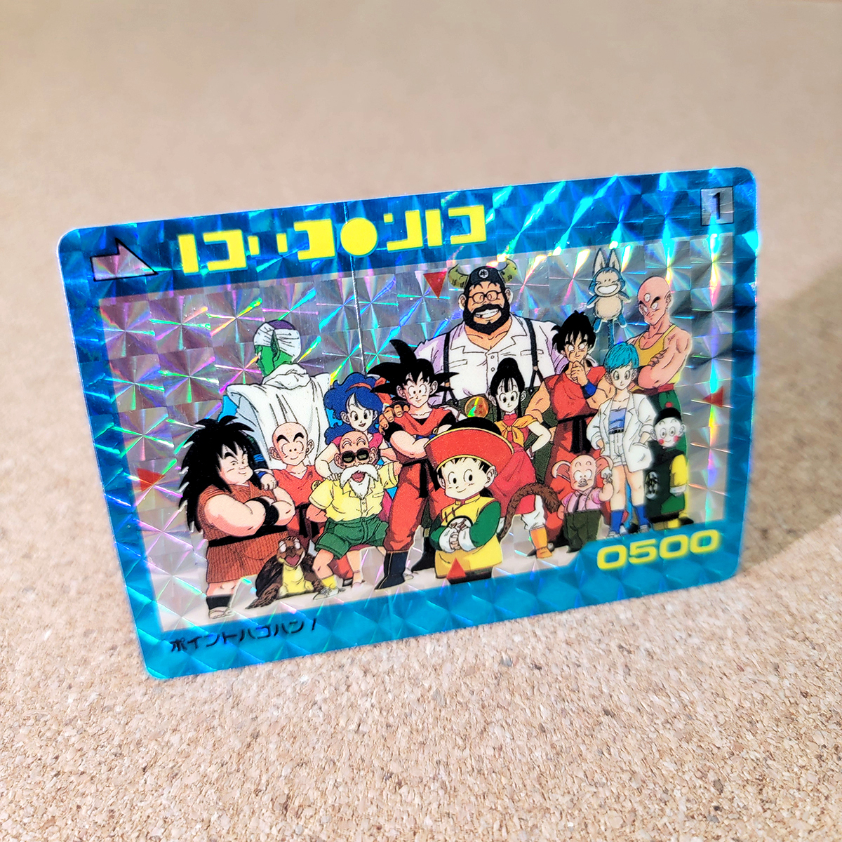 Yahoo!オークション -「no,1」(ドラゴンボールカードダス Yahoo!オークション -「no,1」(ドラゴンボールカードダス
