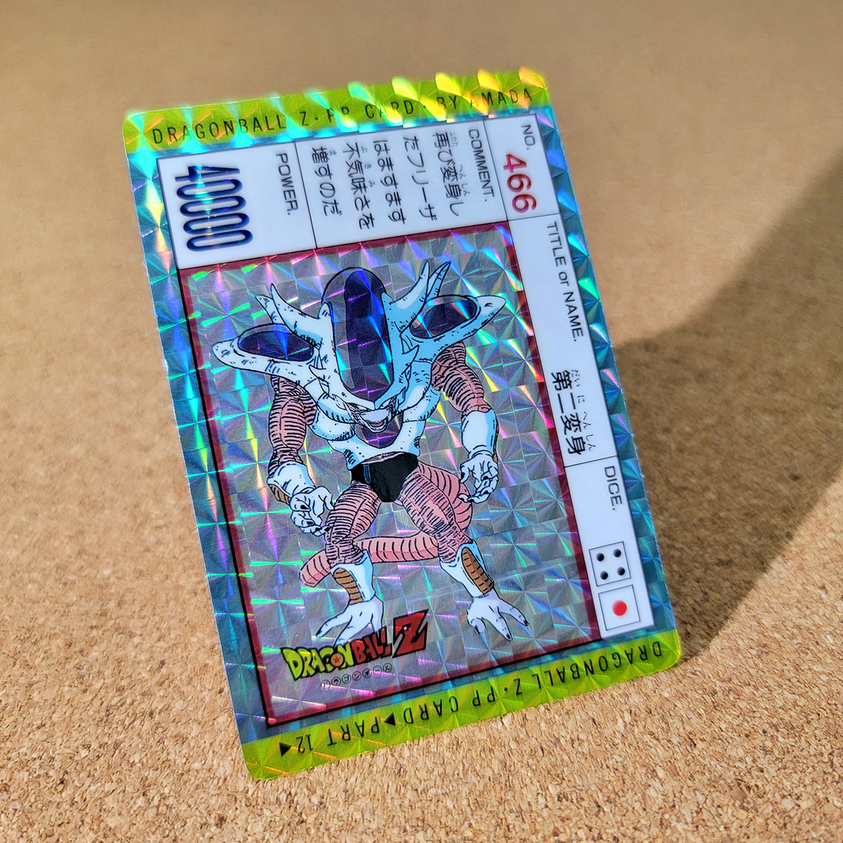 ドラゴンボールカードダス 12弾キラコンプ アマダレア品セット‼️ 2025年最新】Yahoo!オークション -ドラゴンボール アマダ 12の