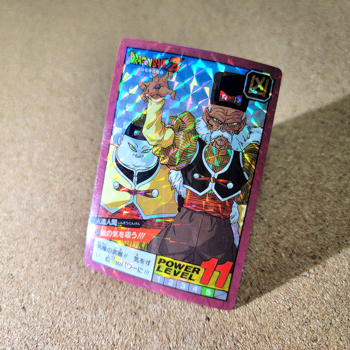 Yahoo!オークション -「ドラゴンボール スーパーバトル 1弾」の Yahoo!オークション -「ドラゴンボール スーパーバトル 1弾」の