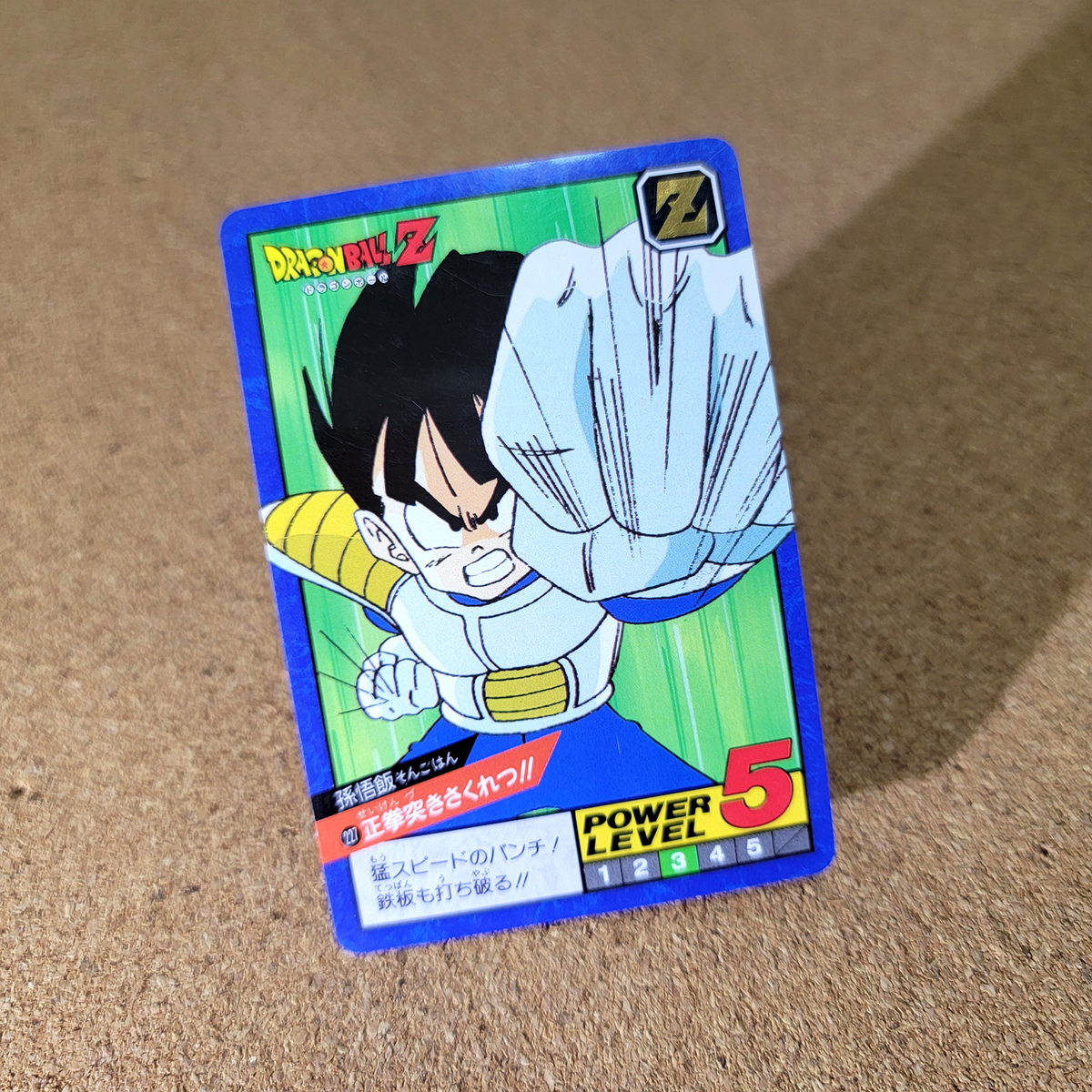 Yahoo!オークション -「ドラゴンボール スーパーバトル 6弾」の Yahoo!オークション -「ドラゴンボール スーパーバトル 6弾」の