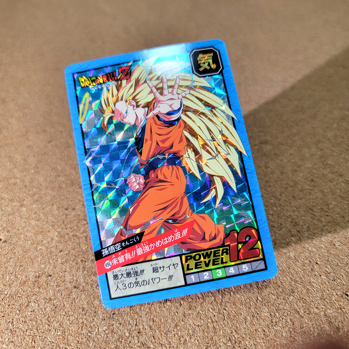 Yahoo!オークション -「ドラゴンボール カードダス スーパー Yahoo!オークション -「ドラゴンボール カードダス スーパー