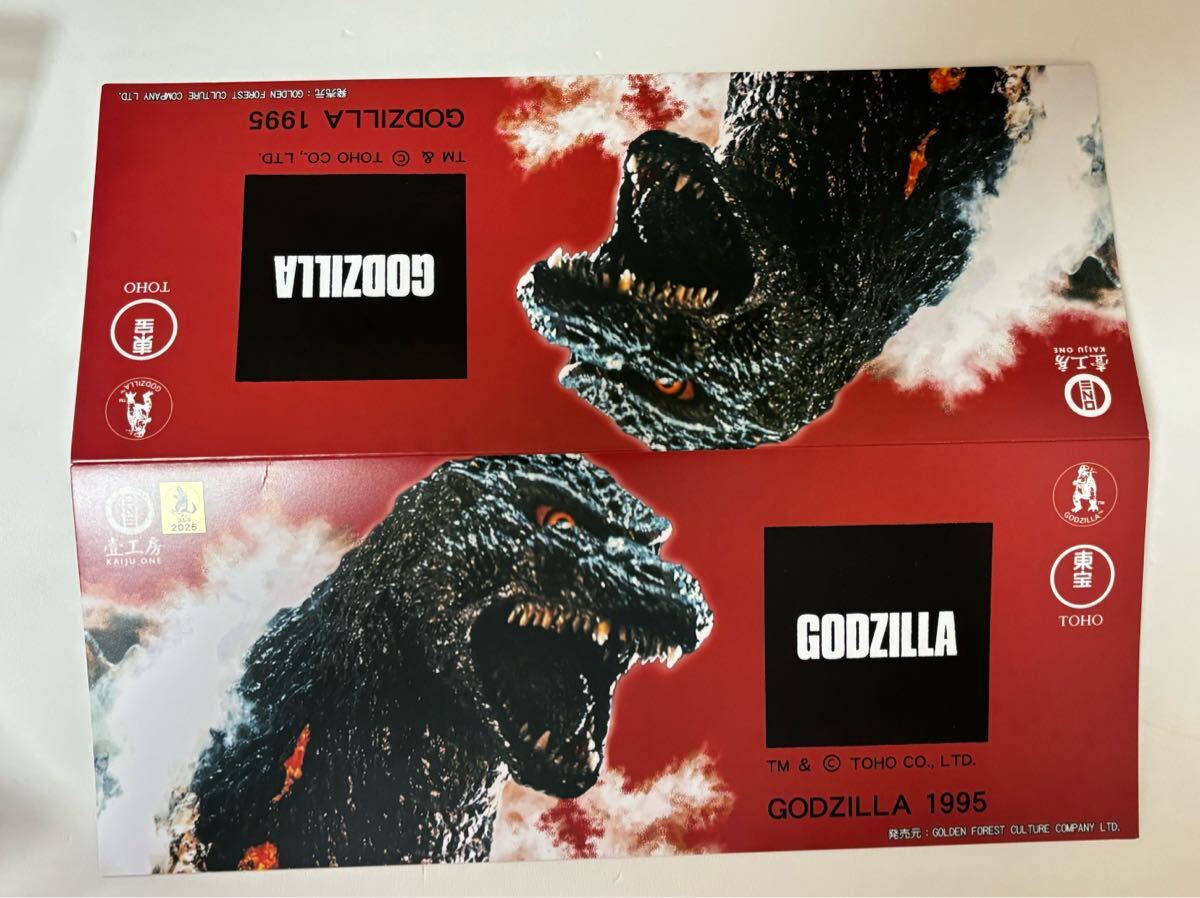 KAIJU ONE / 壹工房：バーニングゴジラ WF2025S ワンフェス　g kaijuone kaiju one 壹工房 ゴジラ バーニング ワンフェス