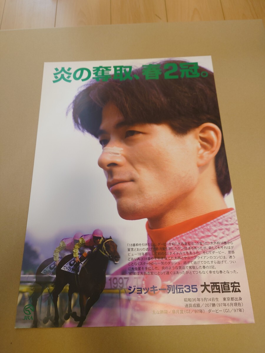 Yahoo!オークション -「ヒーロー列伝ポスター」の落札相場・落札価格