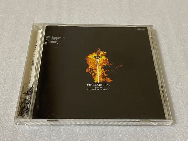 ファイアーエムブレム 封印の剣 オリジナル・サウンドトラック CD