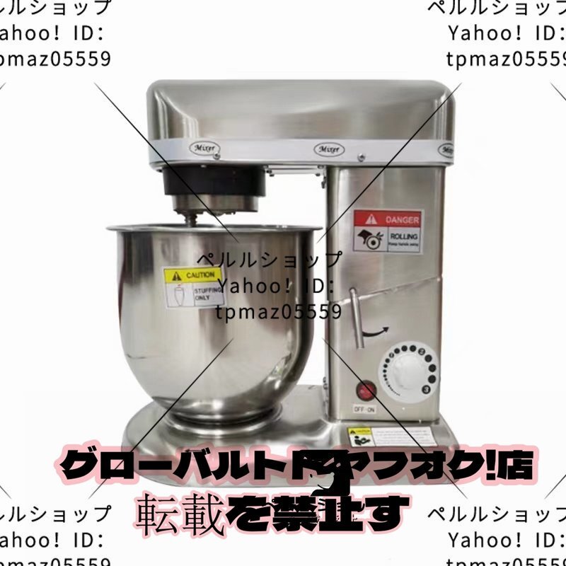 2025年最新】Yahoo!オークション -卓上型ミキサーの中古品・新品 2025年最新】Yahoo!オークション -卓上型ミキサーの中古品・新品