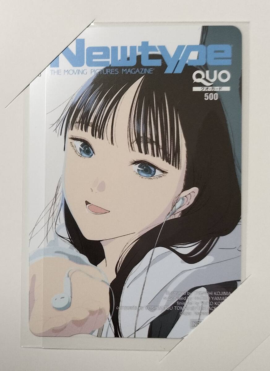 月刊ニュータイプ 当選品 ファイブスター物語 QUOカード 使用済み・残高なし Yahoo!オークション -「月刊ニュータイプ」(クオカード