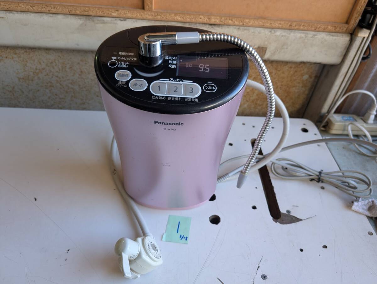 Panasonic TK-AS43 アルカリイオン浄水器のカートリッジを分解