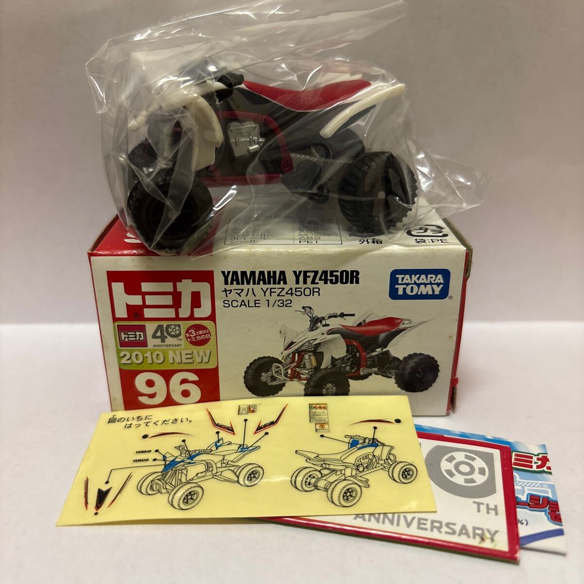 2025年最新】Yahoo!オークション -トミカ ヤマハの中古品・新品 2025年最新】Yahoo!オークション -トミカ ヤマハの中古品・新品