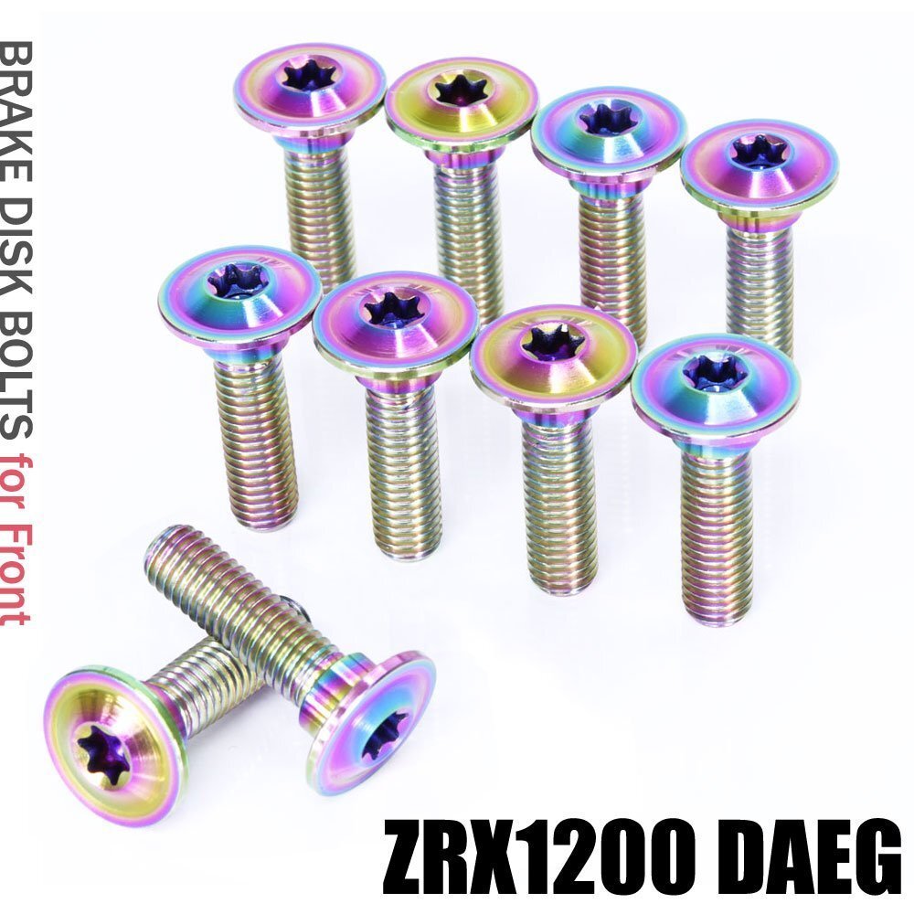 メール便OK!チタンボルト カワサキ ZRX1200専用 ブレーキディスクボルト フロント用 10本セット M8×30 P1.25 焼き色