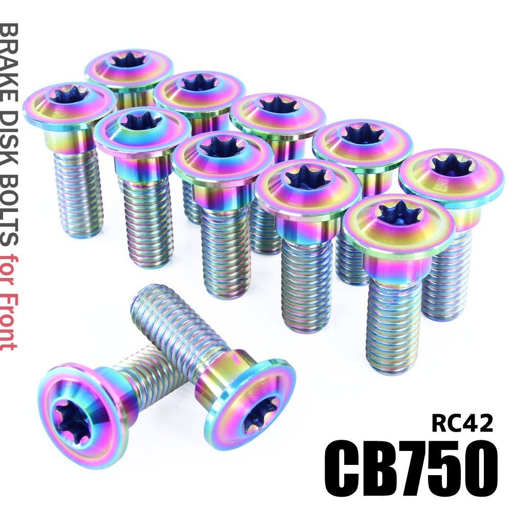 メール便OK!チタンボルト ホンダ CB750 RC42専用 ブレーキディスクボルト フロント用 12本セット M8×24 P1.25 焼き色