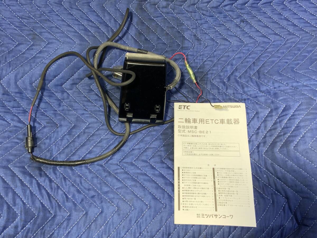 2025年最新】Yahoo!オークション -msc-be21の中古品・新品・未