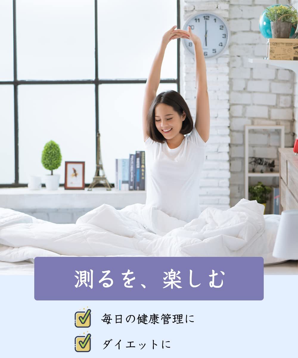☆スリム&スマート バックライト付き体重計 - 高精度ヘルスメーター ☆スリム&スマート バックライト付き体重計 - 高精度ヘルスメーター