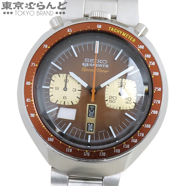 2025年最新】Yahoo!オークション -6138(セイコー)の中古品・新品