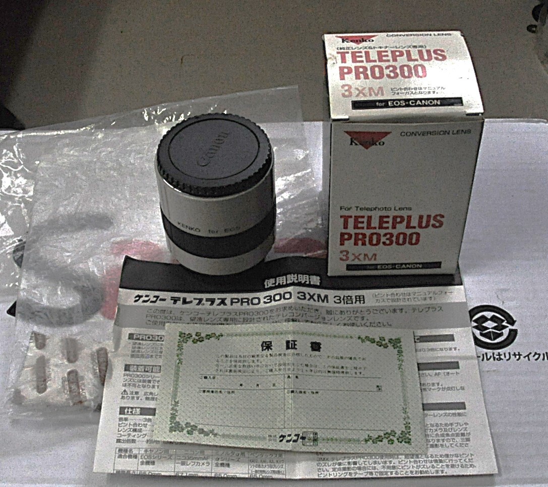 2025年最新】Yahoo!オークション -テレプラスpro300の中古品 2025年最新】Yahoo!オークション -テレプラスpro300の中古品