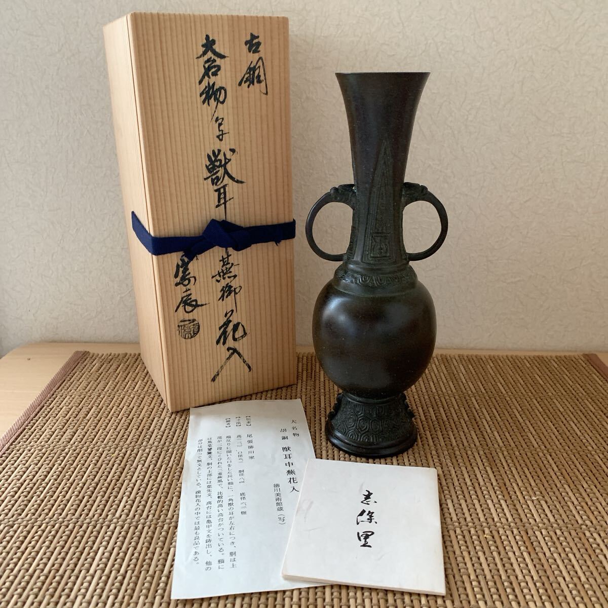 2025年最新】Yahoo!オークション -一ノ瀬(金属工芸)の中古品 2025年最新】Yahoo!オークション -一ノ瀬(金属工芸)の中古品