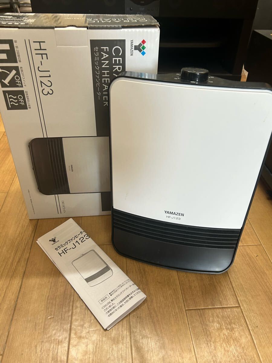 楽天市場】山善 セラミックヒーター 1200wの通販